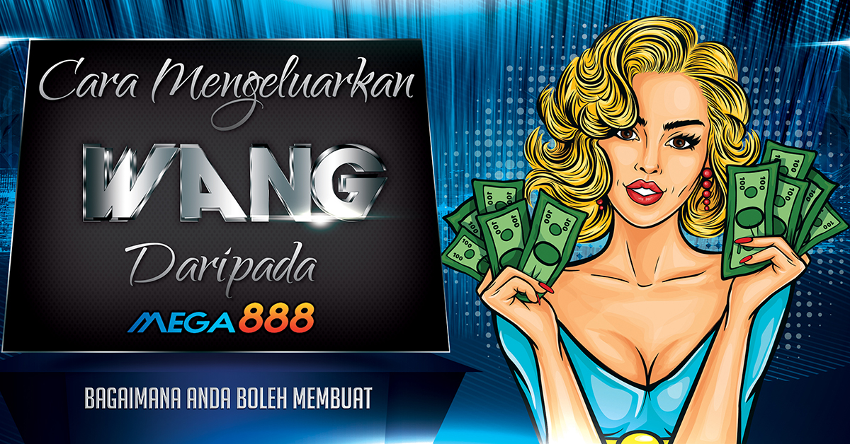 วิธีถอนเงินจาก Mega888